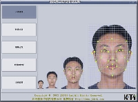 ag体育官网入口(中国)官方网站人像识别技术在公安刑侦方面的应用方案